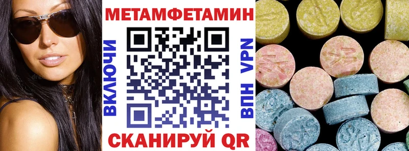 Амфетамин 97%  Зея 