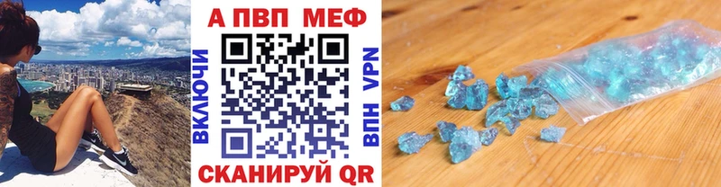 A PVP СК  Зея 