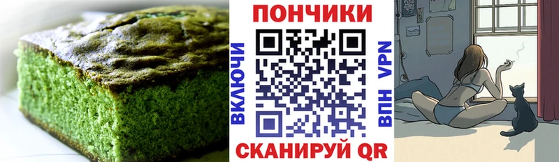 продажа наркотиков  Зея  Еда ТГК конопля 
