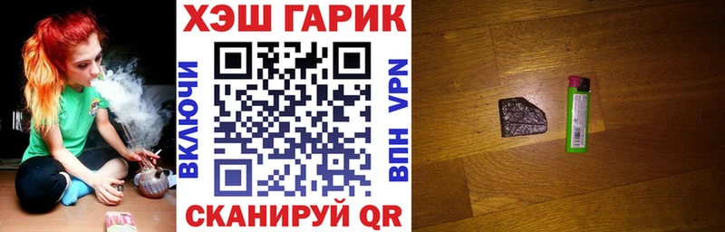Гашиш гашик  где купить наркотик  Зея 