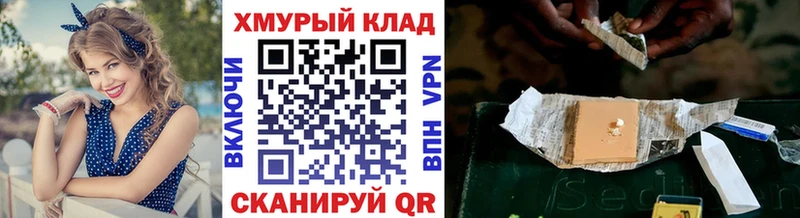 Героин герыч  Зея 