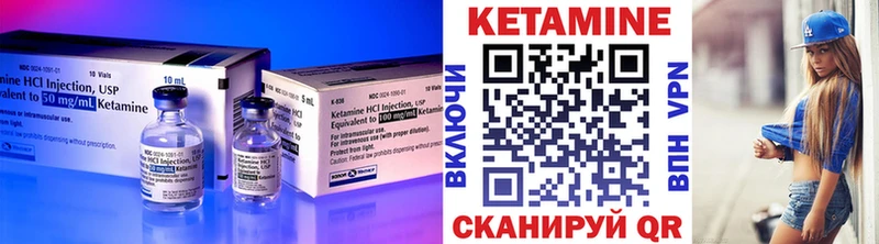 Кетамин VHQ  наркошоп  Зея 