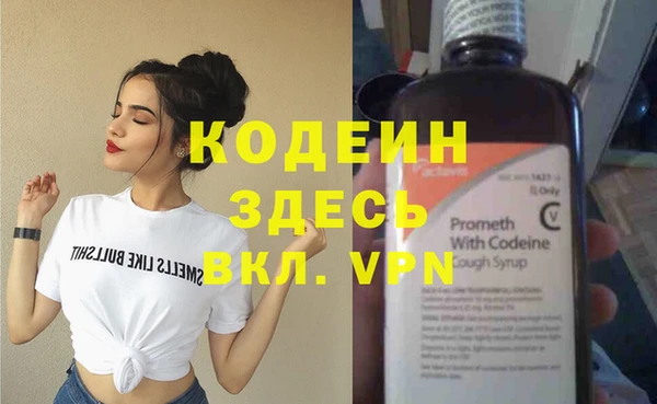 спайс Вязьма