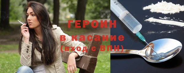 спайс Вязьма