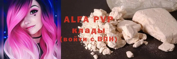 мескалин Волосово
