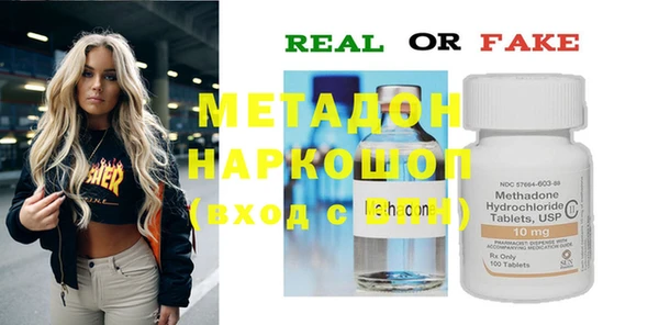 каннабис Вязники