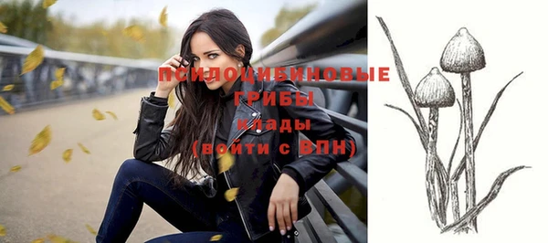 каннабис Вязники