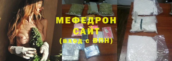 мяу мяу мука Вяземский