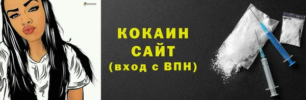 каннабис Вязники