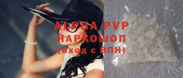 спайс Вязьма