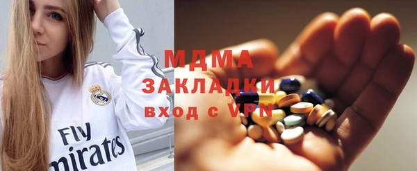 каннабис Вязники