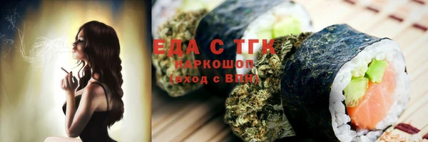 каннабис Вязники