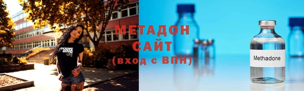 спайс Вязьма