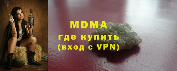 мефедрон Краснотурьинск