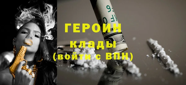 спайс Вязьма