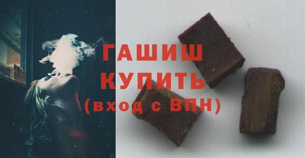 спайс Вязьма