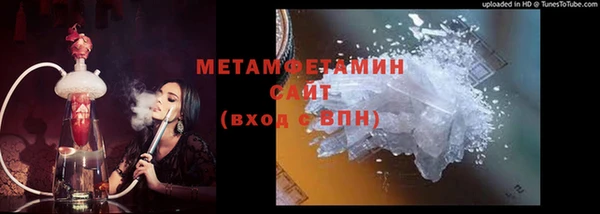 сатива Волоколамск