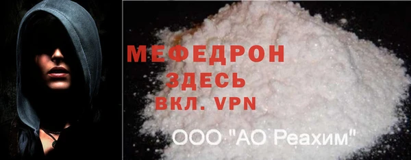 мяу мяу мука Вяземский