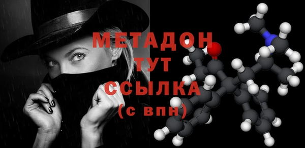 мяу мяу мука Вяземский