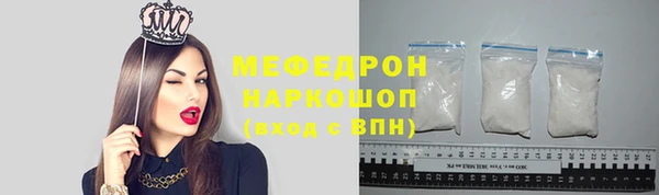 спайс Вязьма