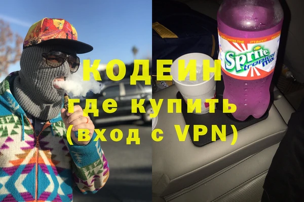 спайс Вязьма