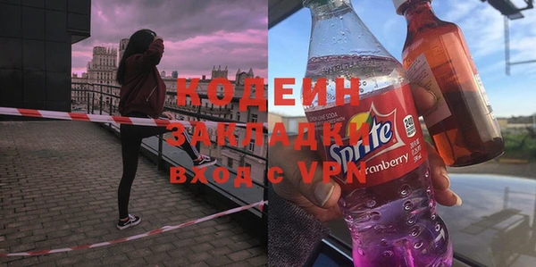 спайс Вязьма