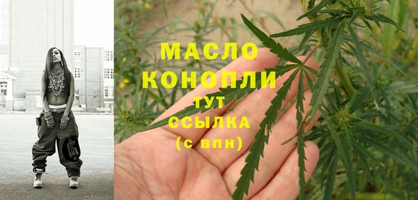каннабис Вязники