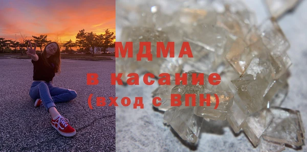 спайс Вязьма
