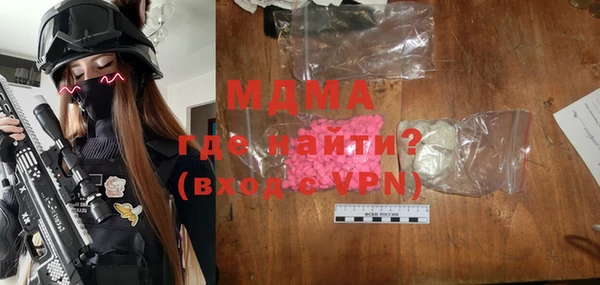 спайс Вязьма