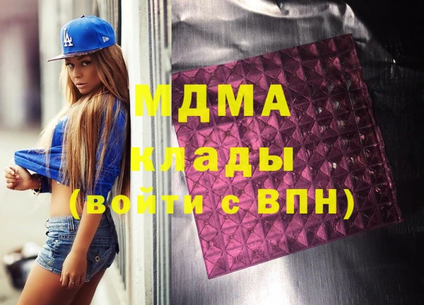мяу мяу мука Вяземский