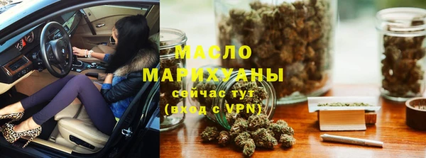 мяу мяу мука Вяземский