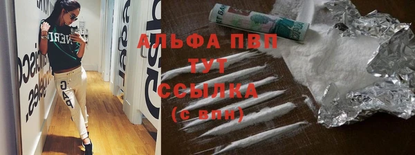 каннабис Вязники