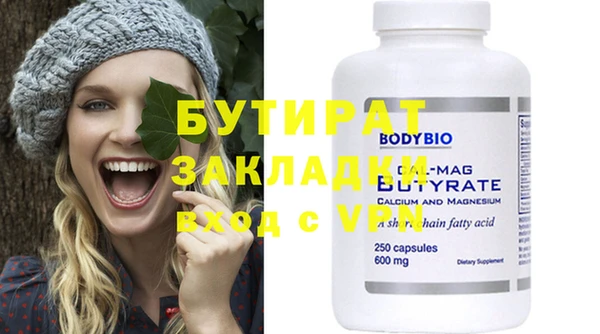 мяу мяу мука Вяземский