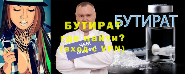 каннабис Вязники