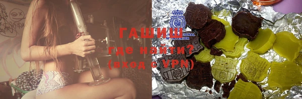 мяу мяу мука Вяземский