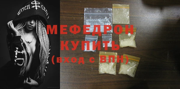 меф VHQ Володарск