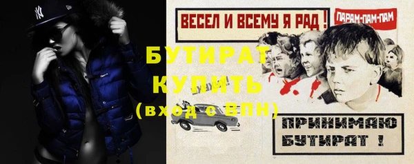 спайс Вязьма