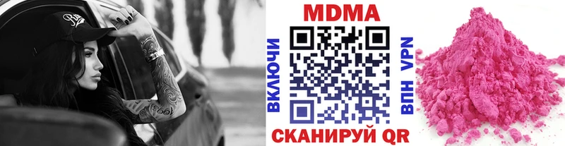 блэк спрут зеркало  Зея  МДМА VHQ 