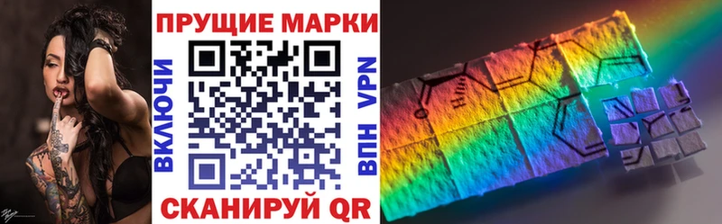 магазин  наркотиков  Зея  Марки 25I-NBOMe 1,5мг 