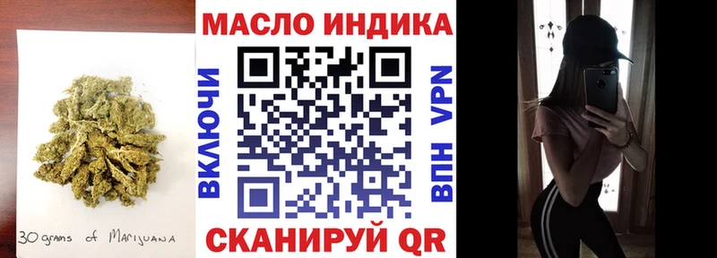 shop Telegram  даркнет сайт  Зея  ТГК гашишное масло 