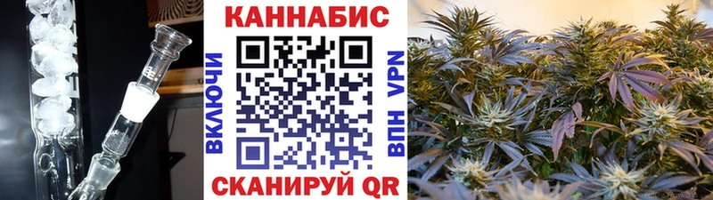 Канабис LSD WEED  Зея 